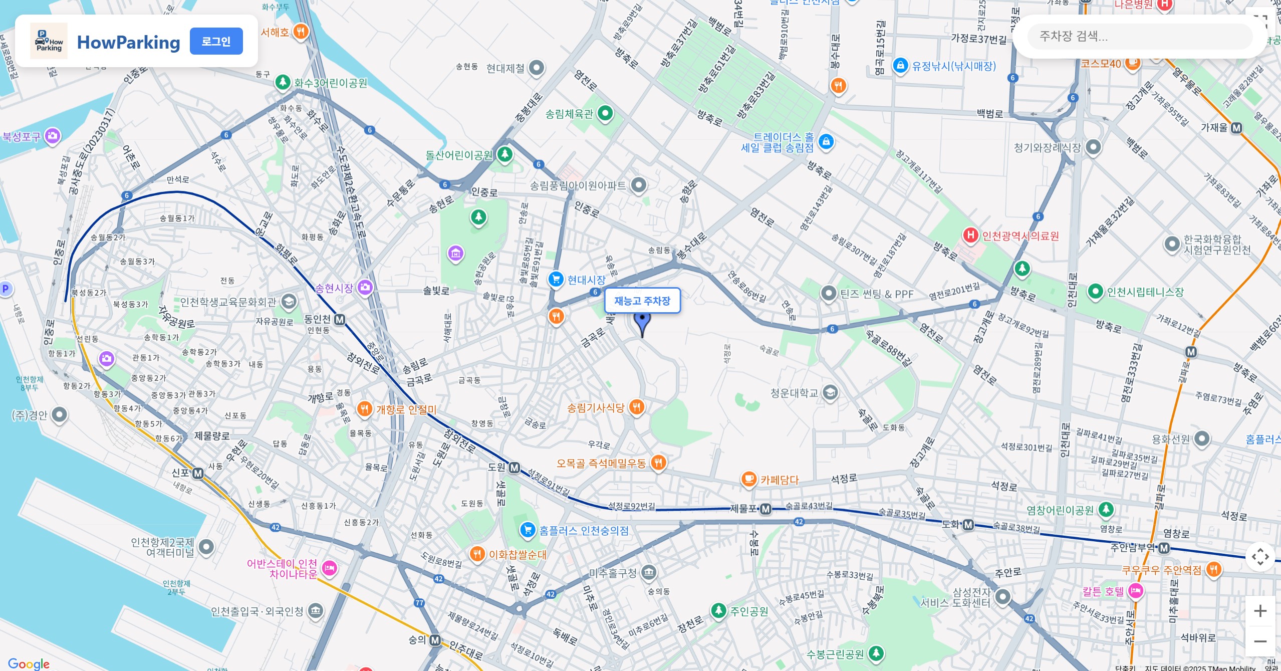 웹사이트 결과 화면